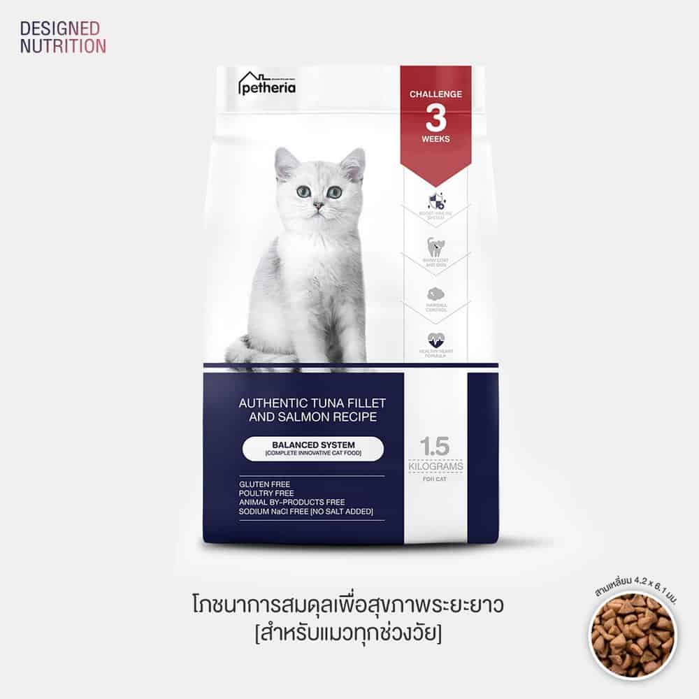 Petheria (เพ็ทเทอเรีย) Innovation Cat Food