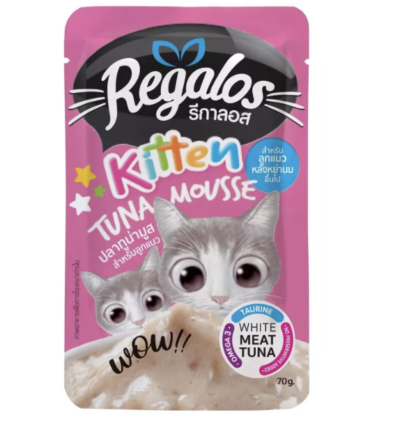 Regalos (รีกาลอส) Kitten อาหารเปียกลูกแมว เกรดพรีเมียม