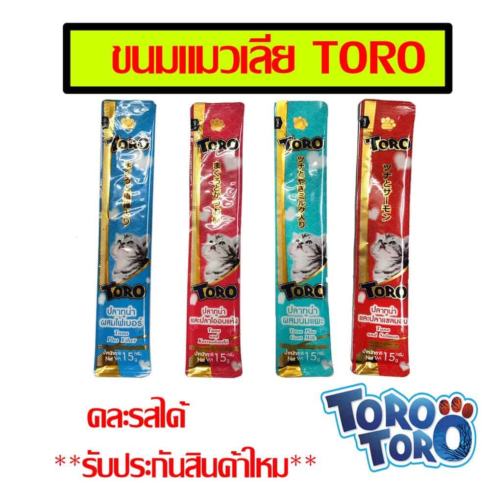 Toro Toro ขนมแมวเลีย